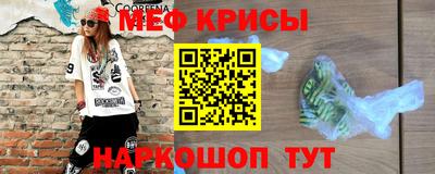 стафф Краснокаменск