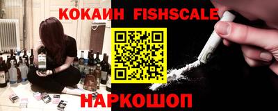 стафф Краснокаменск