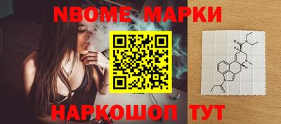 марки lsd Краснодар