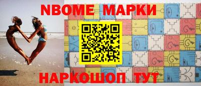 марки lsd Краснодар