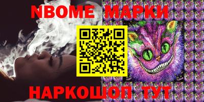 марки lsd Краснодар