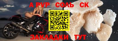 скорость mdpv Краснознаменск