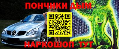 стафф Краснокаменск