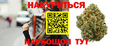 стафф Краснокаменск