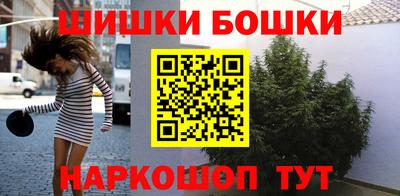стафф Краснокаменск