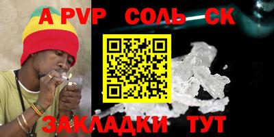 скорость mdpv Краснознаменск