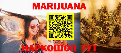 марки lsd Краснодар