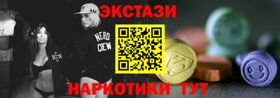 стафф Краснокаменск