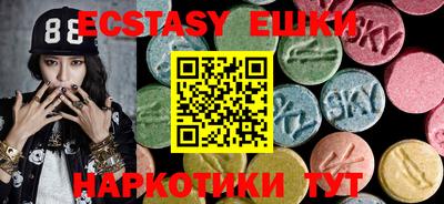 марки lsd Краснодар