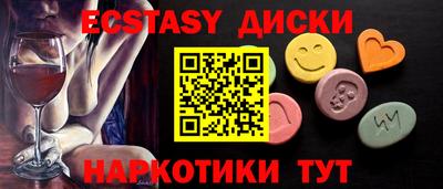 стафф Краснокаменск