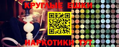 марки lsd Краснодар