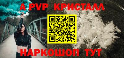 скорость mdpv Краснознаменск
