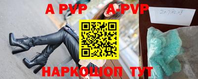 стафф Краснокаменск