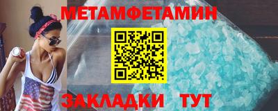 скорость mdpv Краснознаменск