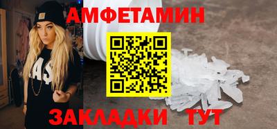 стафф Краснокаменск