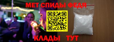 стафф Краснокаменск