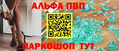 стафф Краснокаменск
