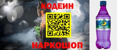 марки lsd Краснодар