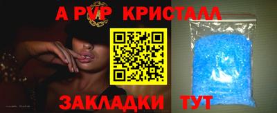 марки lsd Краснодар