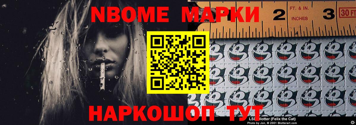 LSD-25 экстази кислота Железноводск